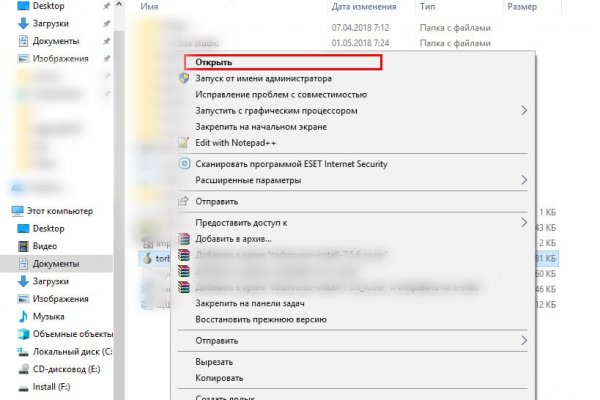 Гидра в супернете
