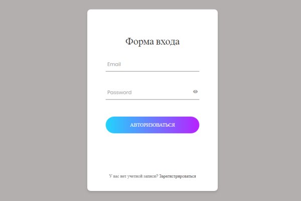 Кракен дарк ссылка