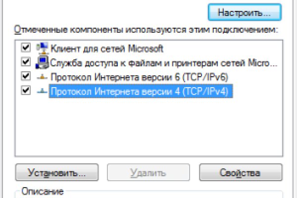 Кракен магазин ссылка