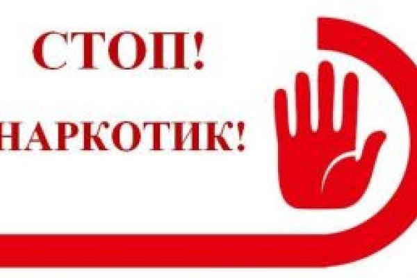 Кракен тор ссылка магазин