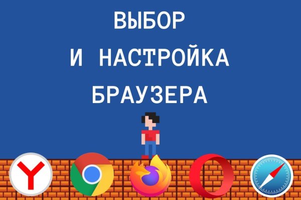 Кракен супернет плейс
