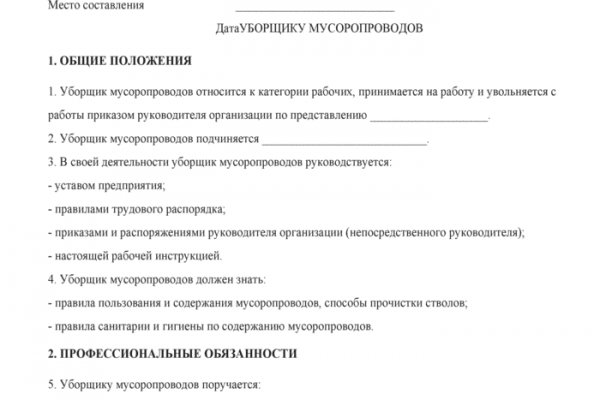 Что с кракеном сайт на сегодня