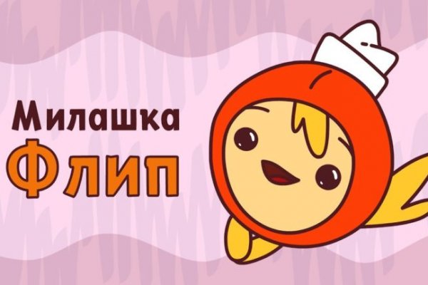 Ссылка на кракен krawebes