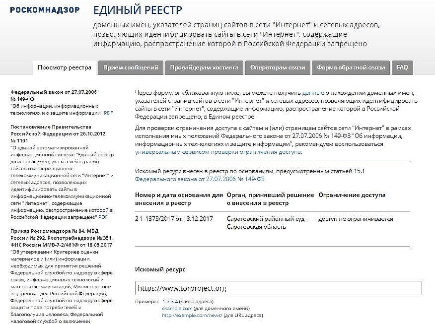 Кракен маркетплейс откуда взялся