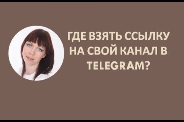 Забыл пароль от кракен